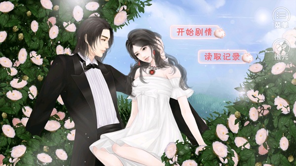 完美演绎完结版